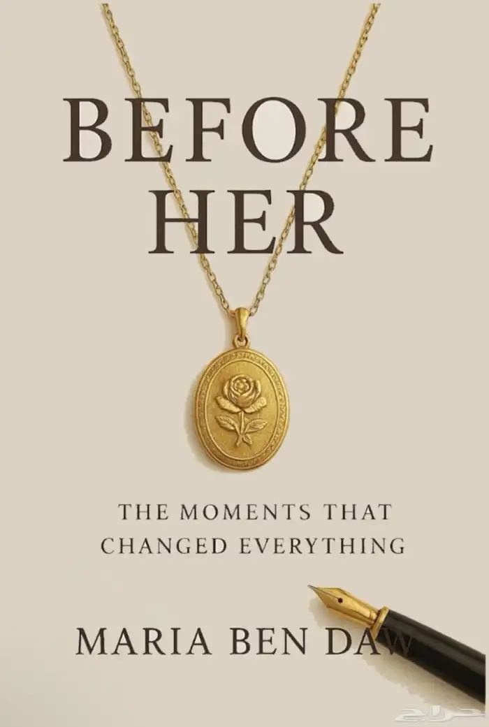 كتاب بتصميمي Before her 0