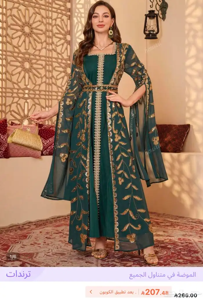 فساتين كرديه للبيع لبس ساعه 0