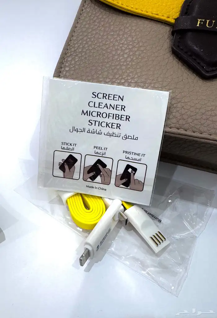 شنطة درجة رجال الاعمال لخطوط السعودية 6