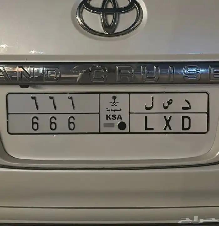 للبيع لوحة مميزة ثلاثي مكرر 0