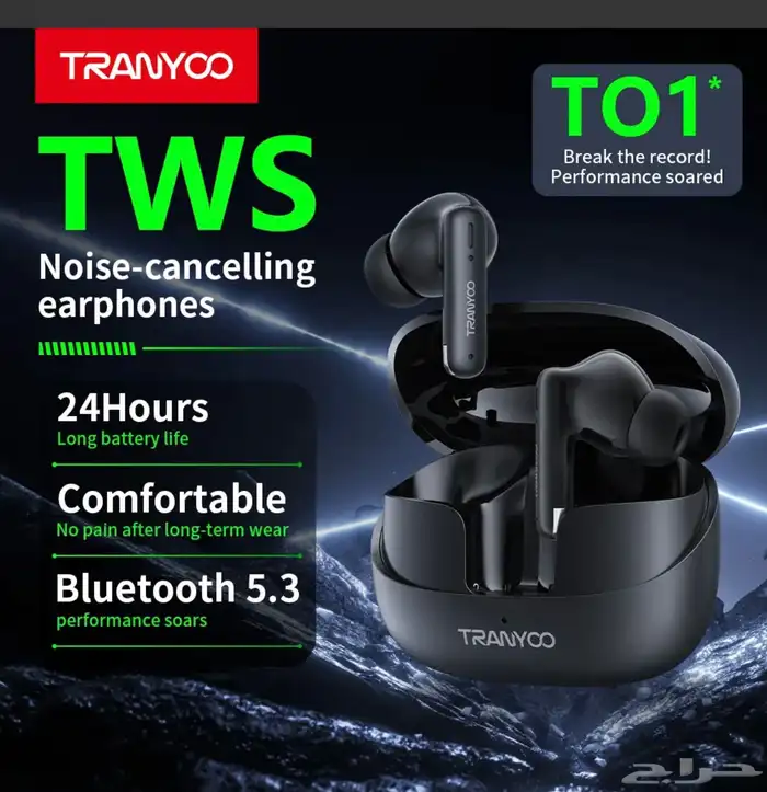 جملة الجملة شواحن 1