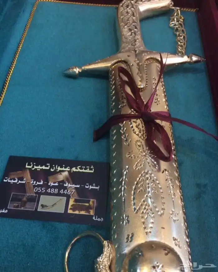 هدايا   لجنيع المناسبات اطقم بشت وسيف عود دروع مميزة 31