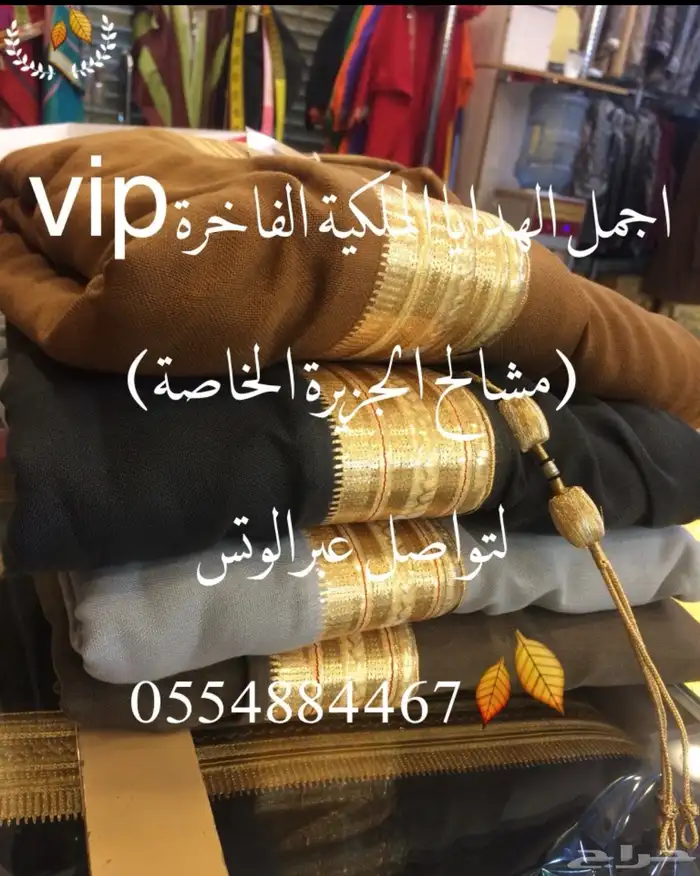 هدايا   لجنيع المناسبات اطقم بشت وسيف عود دروع مميزة 45