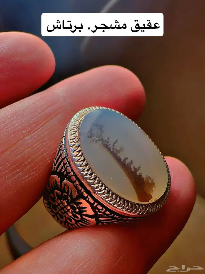 خواتم عقيق 67