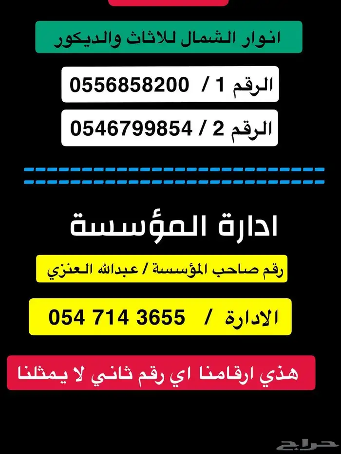 غرف نوم وديكورات 3