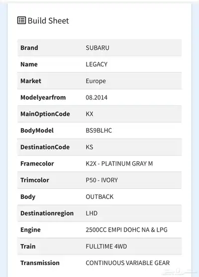 سوبارو أوت باك 2016 index