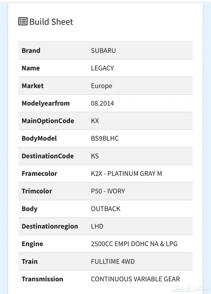 سوبارو أوت باك 2016 4