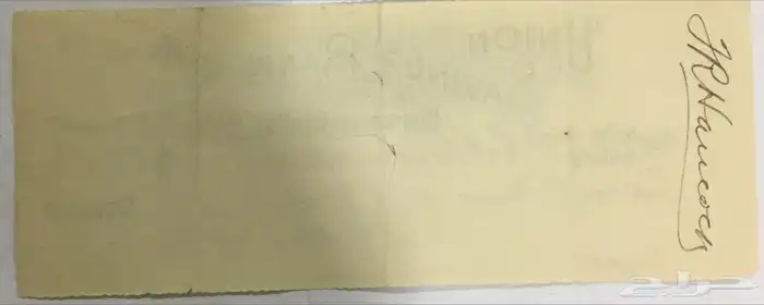 شيكات امريكية قديمه 9