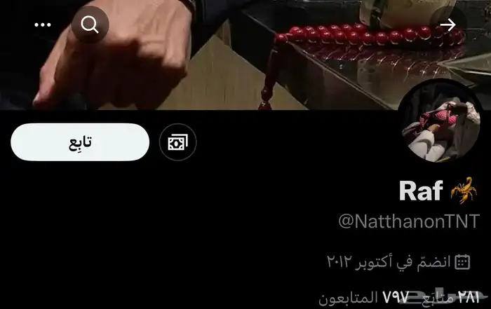 سناب و تيك توك و تويتر ممتاز اسعار مناسبه وقانوني 4