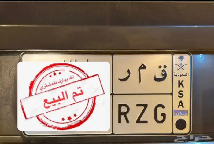 لوحه قمر ثلاثي ( تم البيع ) 0