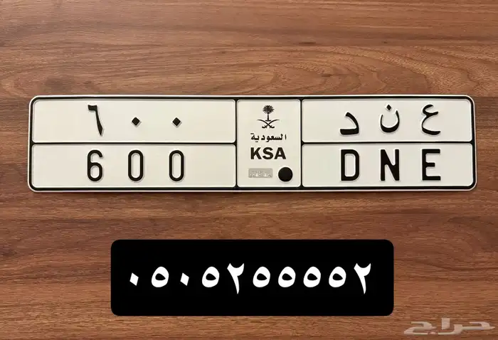 لوحة عند ع ن د 600 0