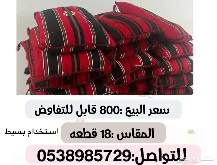 استخدام جدا بسيط جديده 0