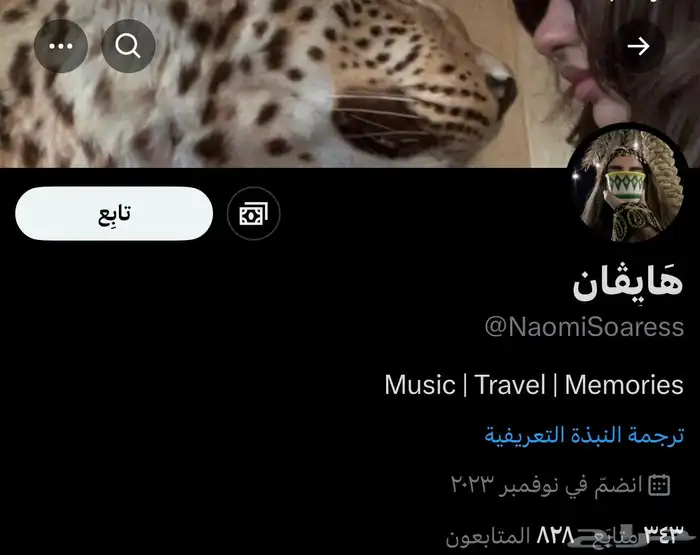 سناب و تيك توك و تويتر ممتاز اسعار مناسبه وقانوني 5