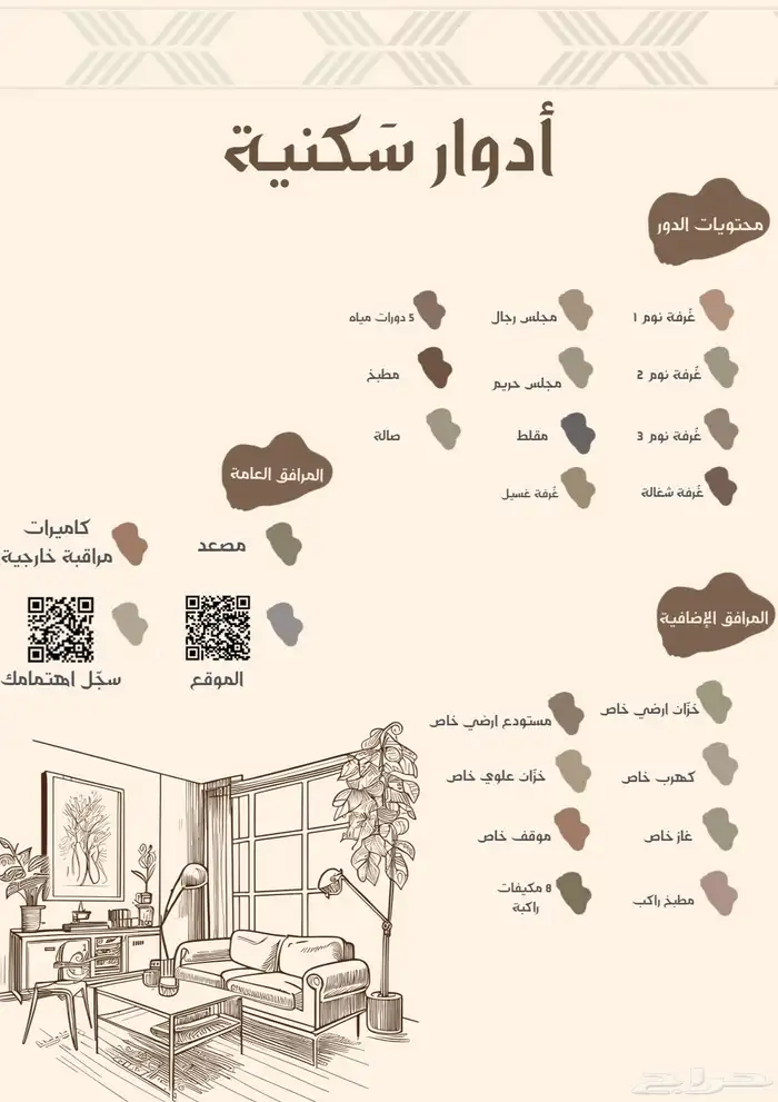 شقة للإيجار 0
