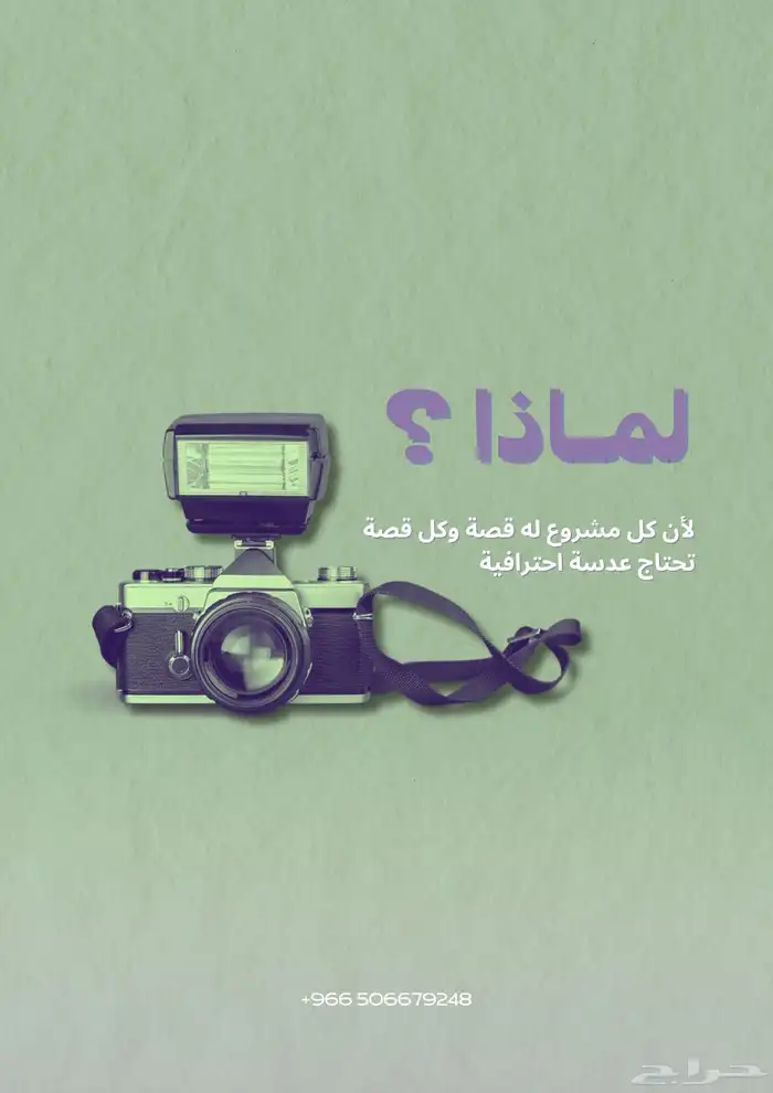 مصور 3