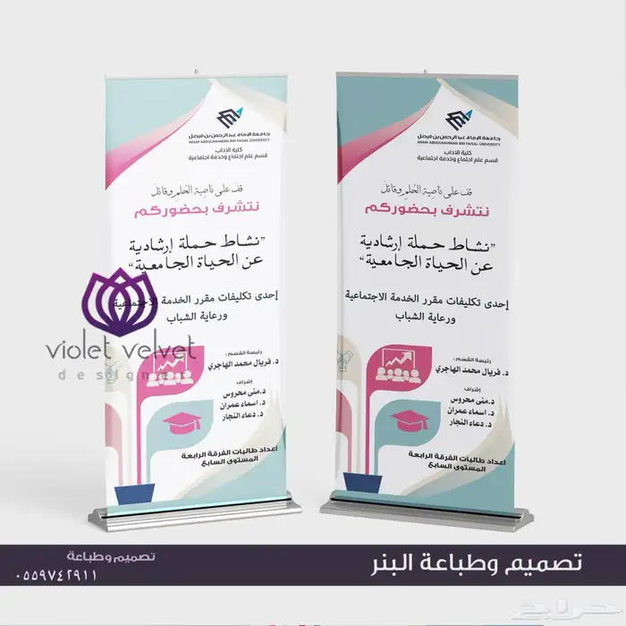 مطويات - توزيعات تفعيل احرف - لوح مدرسه 7