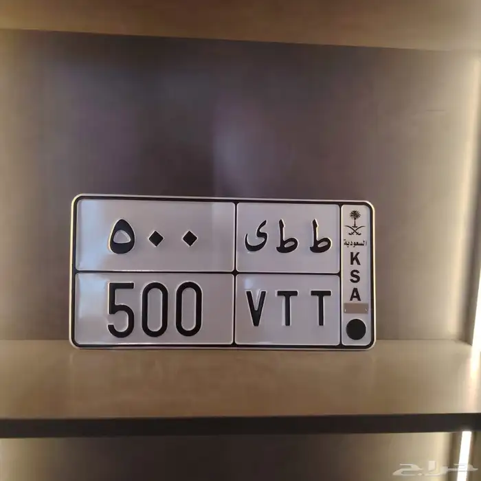 لوحه مميزه للبيع ط ط ى 500 0