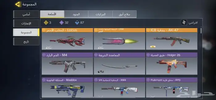 حساب كود موبايل 0
