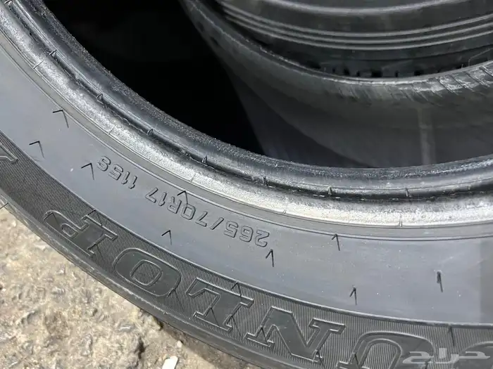 كفرات دنلوب افجي وكاله مقاس 265 70 17 17