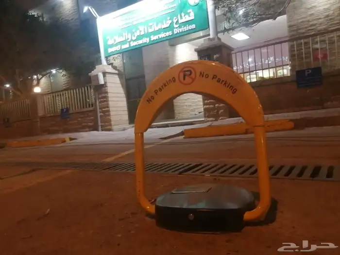 قفل موقف السيارات حاجز البركنج مصد السيارة 2