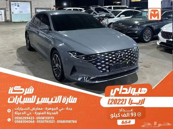 هيونداي ازيرا رمادي 2022 بطاقة جمركية وارد كوريا 0