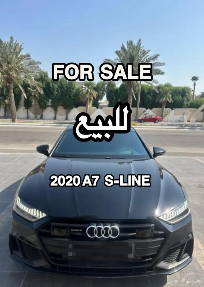 2020 Audi A7 S-Line 0