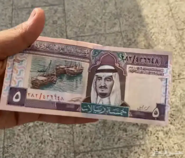 ريال ورقي قديم و خمسه ريال قديم 1