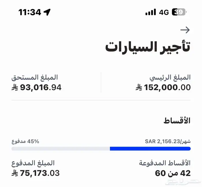 للتنازل نيسان اكستيرا 2021 (ممشى قليل) 26