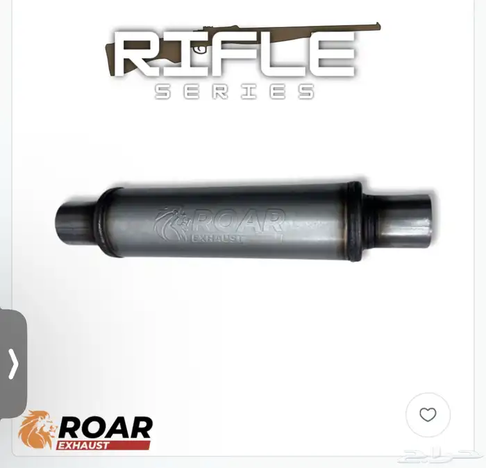 دبة دبات كتباك دبة ROAR 2