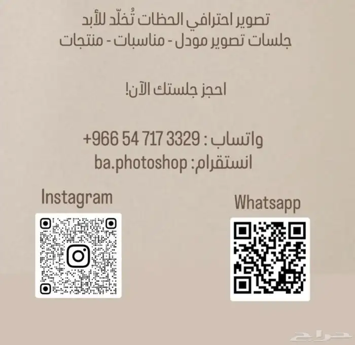 مصورة احترافية 0
