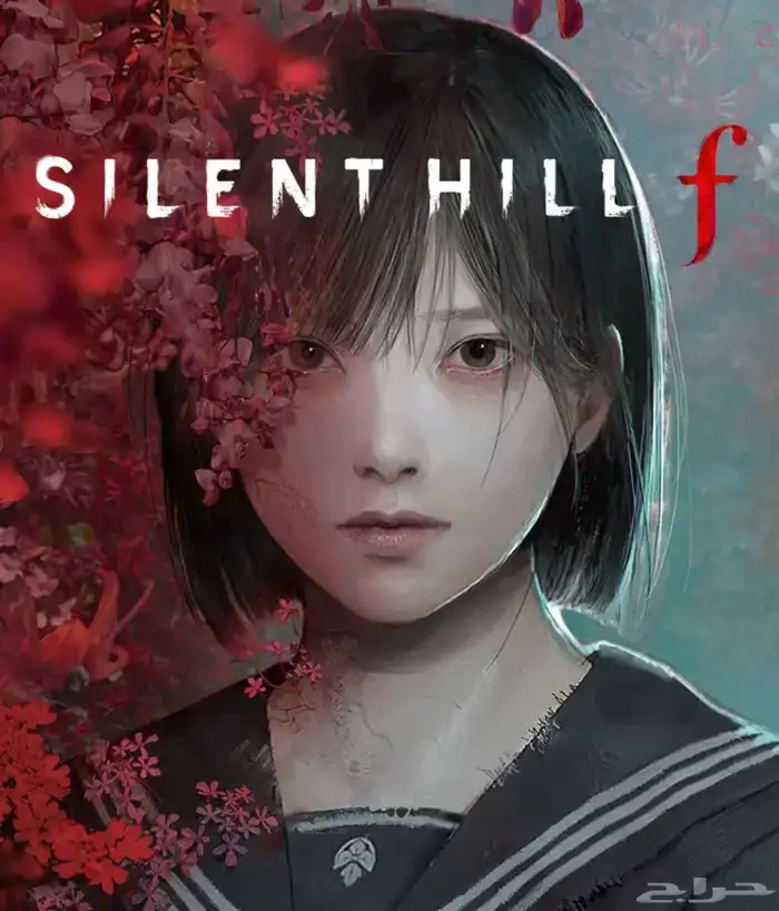 سايلنت هيل F 0