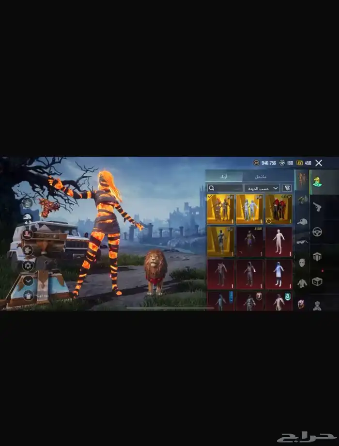 حساب ببجي بيع مستعجل 0