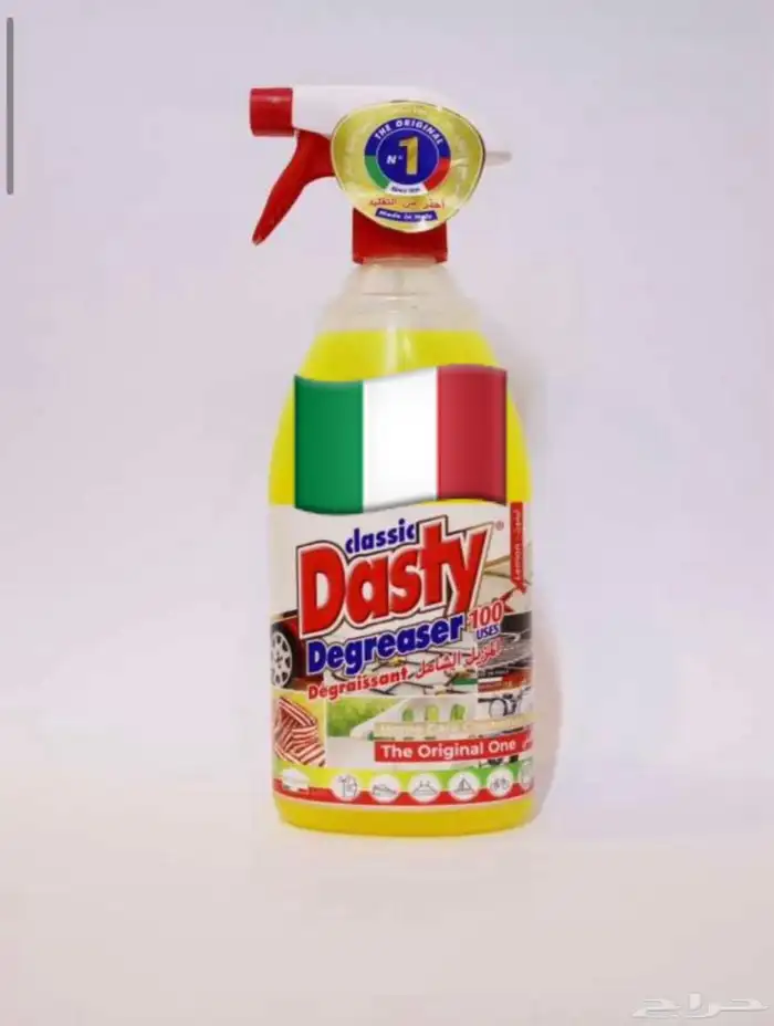 منظفات بالجمله 26