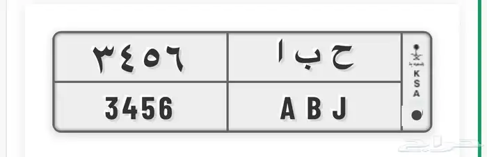 لوحة للبيع 0