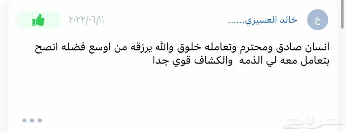 عرض كشاف 360الاصلي 7