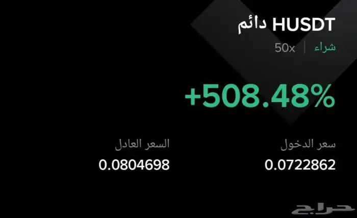تداول binance 2