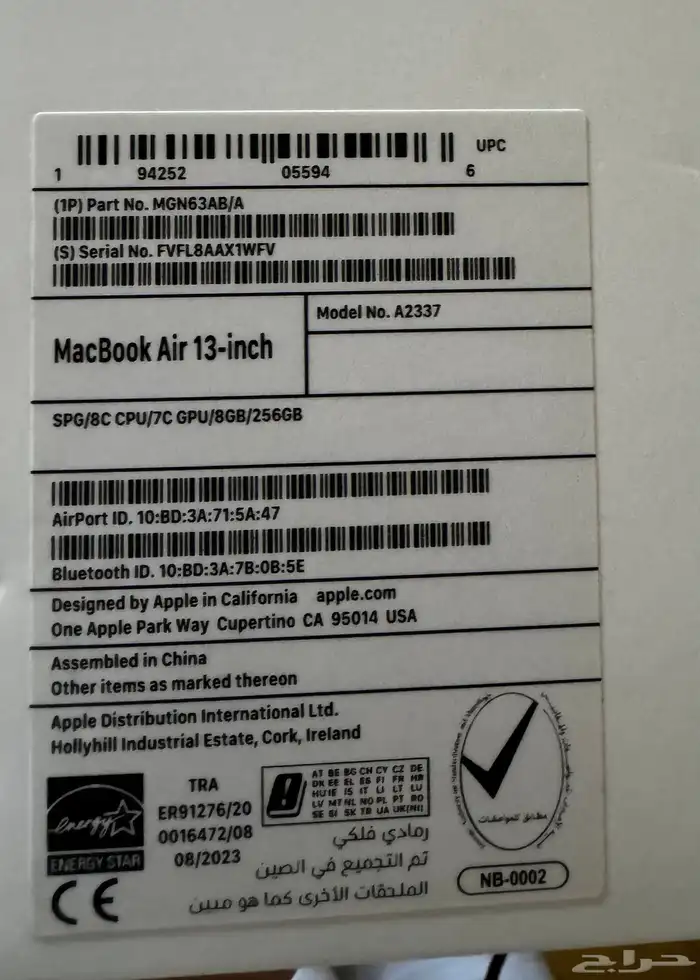 MacBook Air M1 (موديل A2337) 2