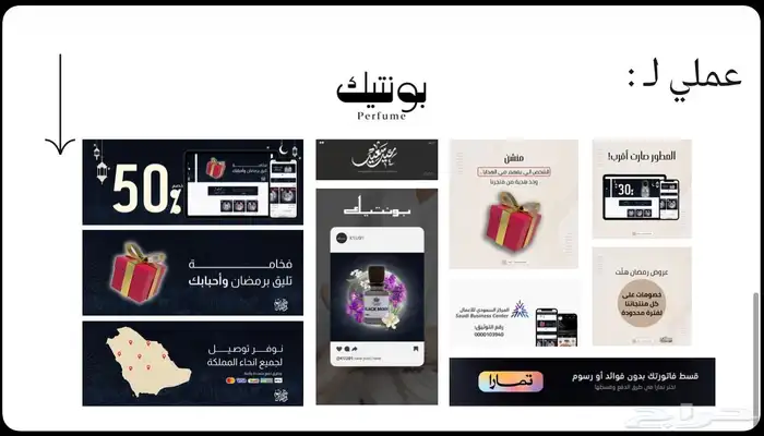 متاجر ومواقع - سله 2