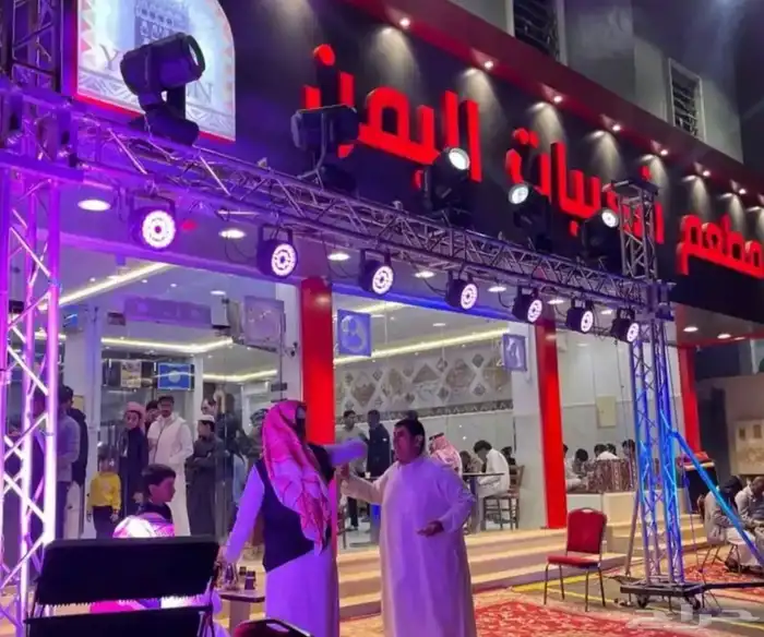 افتتاح المحلات معارض ليازر تراس سماعات مسارح ايضاءاة شاشات 0