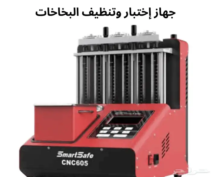 صيانة سيارات تنظيف بخاخات 0