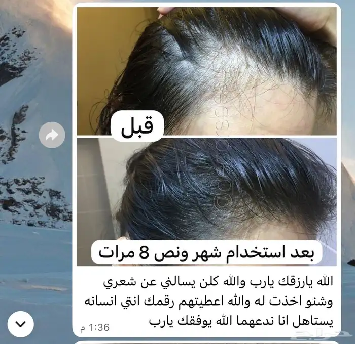 زيت افغاني 3