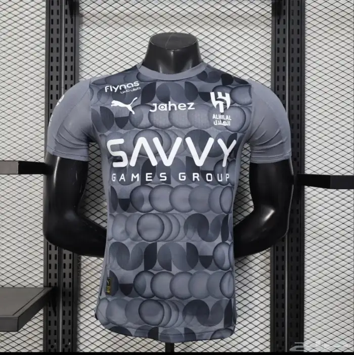 اطقم الدوري السعودي للطلب المسبق 3