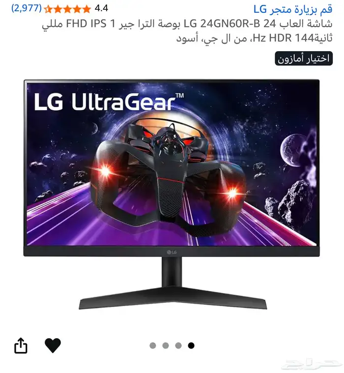 شاشة اللعاب LG 0