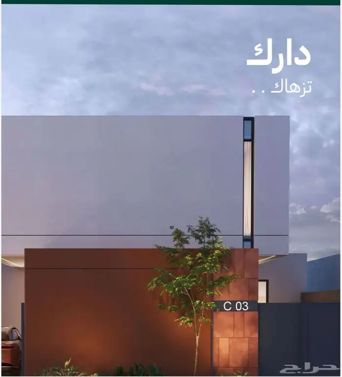 فلل للبيع 0