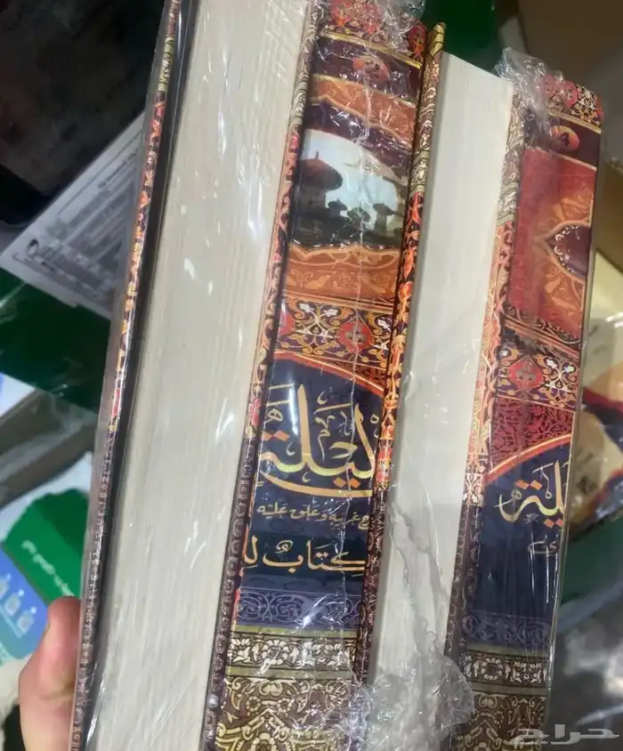 توفير كتب بسعر الجمله رخيصه موسوعات وكتب فرديه 0