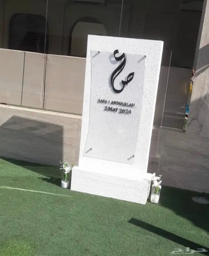 استاند حفلات للبيع 0