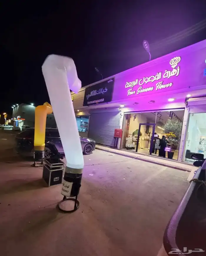 افتتاح المحلات معارض ليازر تراس سماعات مسارح ايضاءاة شاشات 4