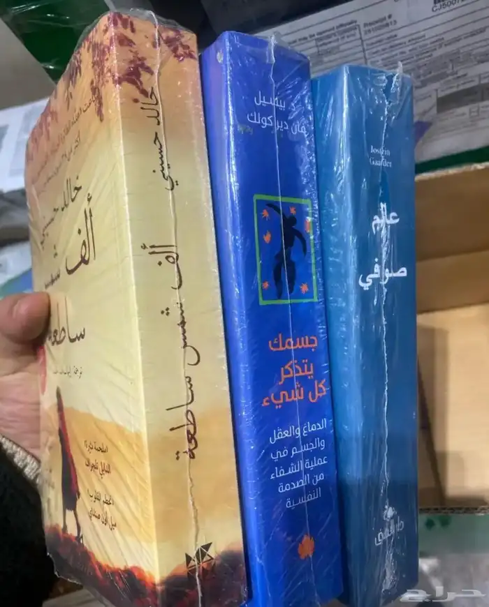 توفير نسخ كتب رخيصه بالجمله (تكون بنصف سعر المكاتب وأقل ) 0