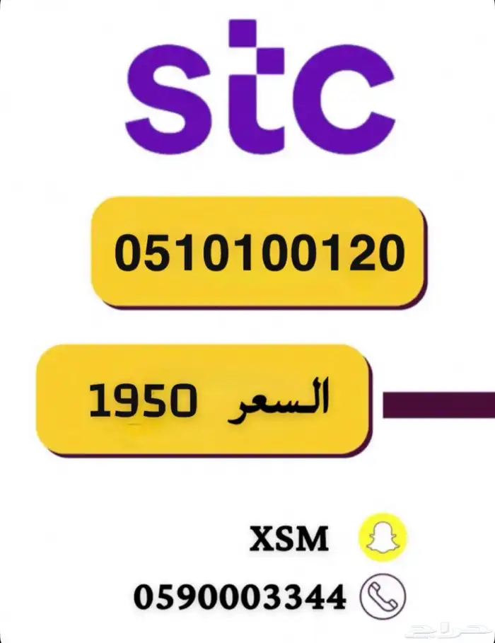رقم مميز 0