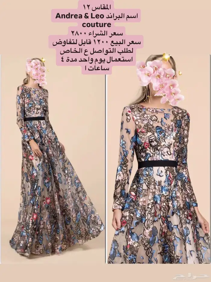 فستان 0